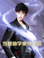 秦昊苏诗涵全文阅读