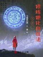 男主叫石晨的