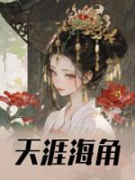 天涯海角在三亚哪个景点
