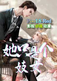 高H)_完整章节目录 - 西风