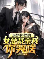 陈天穹李青娥在线阅读免费阅读顶点