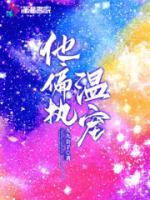 萧御琛全文免费阅读