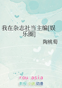 我在华娱当导演