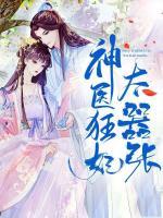 白小鹿