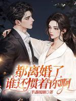 顾安然霍晨全文免费阅读