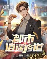 赵铁柱人物
