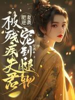 叶云兮全文免费阅读