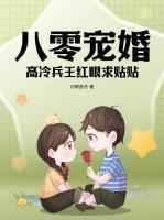 许宛棠陆昀铮全文