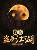 董成鹏妻子