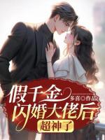 陆亦呈萧玖的