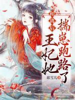 女主叫凤青翎