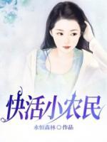 杨凡朱珊珊的