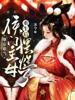 楚风沈临渊txt