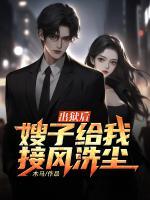 小舞张馨予