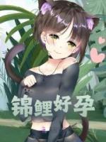 女主秦媛的