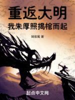 朱厚照和朱厚熜什么关系