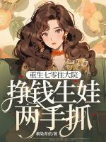 苏若岳霆骁最新章节更新内容