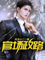 刘明强张云佳金倩免费阅读