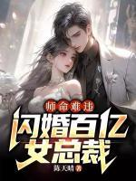 陆尘苏雪儿TXT