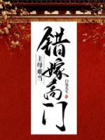 纪初禾萧晏安动画110集