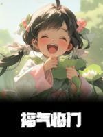 福气临门顾明达