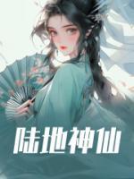 肖洛依陈怀瑾全文免费阅读