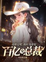 姜洛神和楚风什么关系