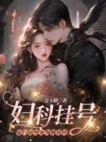 向晚沈慕霆全部目录