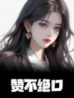 杨子一个人资料