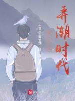 央视刘伟鸿