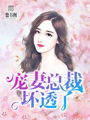 沈思傅司言最新章节免费阅读