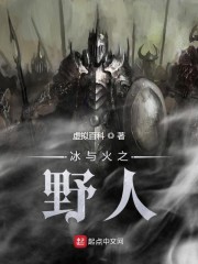 女主格局大的穿越