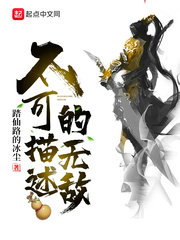追妻火葬场虐男