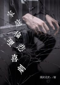 女囚七人女主