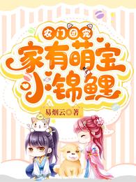 俞邃时洛