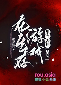 丧尸生存类手游