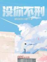 顾晨陈洋在线阅读