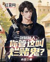 姜丰楚楚