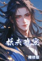 穿越云陌离帝临渊免费阅读