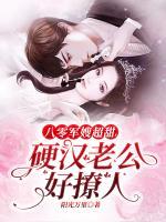 许晚晚裴砚宴最新章节更新内容