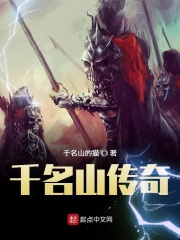 四界是哪四界