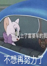 甜蜜的味道什么意思