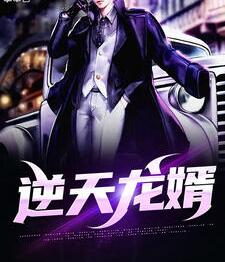 残王枭宠涅槃医妃杀疯了推文