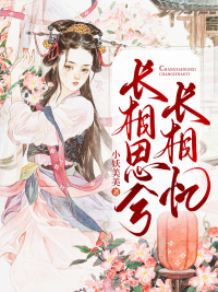 女主许倾顾随