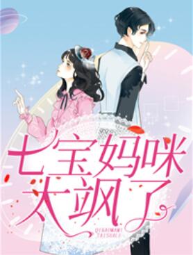 暗夜俘囚对话