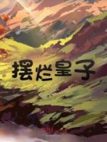 李七夜的