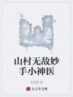 宋天林小玉孙琳琳的阅读