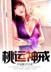 凤倾天下全文免费阅读苏曼柔