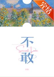 不敢回看 左顾右盼不自然的暗自喜欢