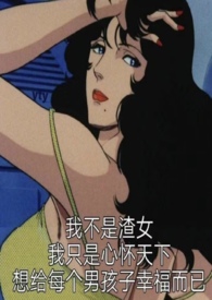 恶役路人被男主们宠爱(n)by小鹿